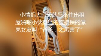 金色短发大耳环妹子，大长腿穿上开档黑丝特写口交掰穴后入猛操