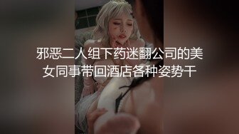 4/29最新 老师强上离异小少妇抠逼出水嘴里说不要身体很诚实VIP1196