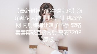 骚女友不敢露脸