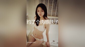 蜜桃国企女