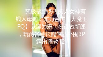 探花系列-重金约操外围极品美女