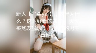 九头身168CM极品尤物！小奶狗炮友激情操逼！白色网袜大长腿，后入大肥臀猛顶，骑乘位打桩机爽翻