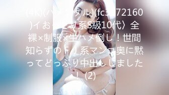 HEYZO 1828 童貞をバカにする性悪娘で筆おろし～ガッツリ中出ししてやった！～ – 夏目なな