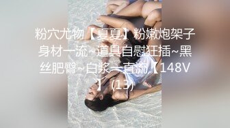 露點極高！調皮俏皮的美穴女神，连续被操了兩次！被胖子重壓在 狠狠地猛插她，慘叫聲連連！柔軟的身材 一字馬标準姿勢做愛