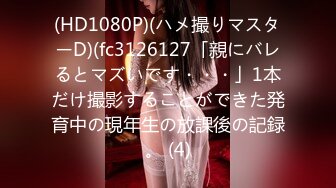 MD0024 麻豆AV MD  淫过年上-表兄妹的淫乱新春 欧美玲