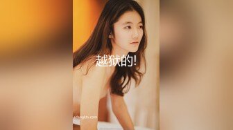 【OnlyFans】台湾眼镜人妻 露出泳池温泉啪啪【Mira米菈】与老公性爱PAPA 付费订阅合集【170V】 (37)