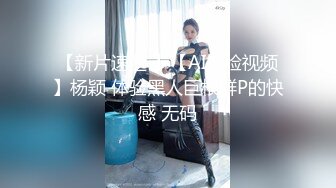 【超火❤️乱伦家庭】91大神弟大物勃妻女共侍一夫天仙女儿已被操成淫娃鲜嫩白虎身材又好极致享受酮体侍奉