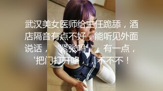 【推荐上集】两只鲜嫩学生被小叔调教体验性滋味,开心操同学