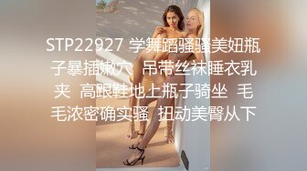 【少妇的冬天】美乳丹凤眼美少妇，风骚尤物，坚挺美乳骚气逼人一直流 (2)