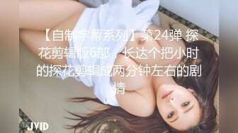 STP32027 麻豆传媒 FANCY DOLL FCD6902 义体潮吹白浆四溢 无法承受深入我体内的巨根 蜜苏(苏艾文)