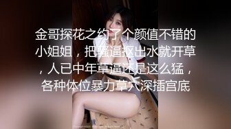 STP28839 兔兔和妖妖女神姐妹花！高颜值双女诱惑！极品美腿包臀裙，跳蛋塞穴爆菊花，高潮出水太骚了 VIP0600