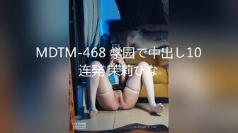 MIMK-009 [无码破解]经典漫改女潜入搜查官任务失败后屈辱的每天 大桥未久