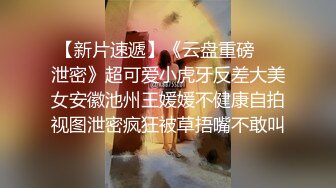 露脸小情侣私拍泄密✿极品清纯颜值小美女被调教成小母狗了，露出调教啪啪 玩的开！外表清纯靓丽床上风骚