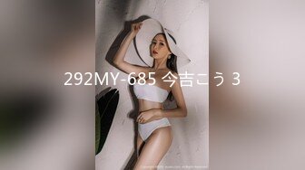 无水印10/4 吃饭灌醉迷翻又来要钱的女城管好好玩玩她的B以解恨VIP1196