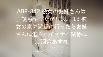 新女主洋娃娃后入