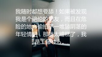 STP26741 高能萝莉 长开了爆乳身材尤物女神▌安安老师 ▌御姐Cos迦南被迷奸 阳具抽送快感却那么真实失禁喷尿