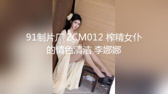 蜜桃传媒-强奸女医师操到求饶