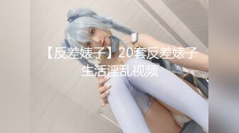 -一男3女玩3飞 站立脱掉衣服轮流扣逼口交后入