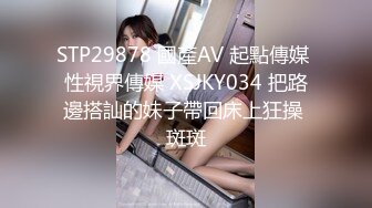 ⚫️⚫️【最新高价定制】高颜极品一字马，170艺校舞蹈系女神【汁汁小小】情趣内衣网袜自慰，高清特写