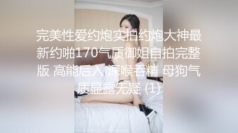 高端外围探花志平哥 网约娇小玲珑的邻家小妹，操起来表情淫荡看着非常爽，就是不经操才一会就弄出血了