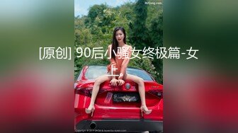 国庆爆操白丝熟女-暴力-大奶-爆操-极品-翘臀-颜射