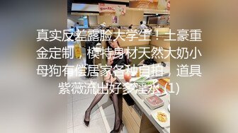   美臀长腿颜值女神被炮友各种操内射，吊带露臀装抱着打桩，妹子被操爽了流出白浆