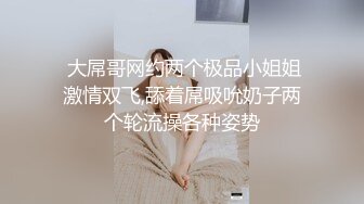 双马尾鞭子夫妻两个直播做爱秀，无套啪啪特写打桩细节