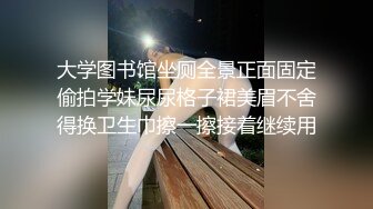 开档牛仔裤清纯又骚美女，和男友居家操逼，舔屌吸吮口活很棒，肥穴骑乘自己动，正入边操边揉阴蒂，搞得美女爽歪歪