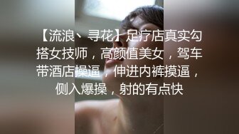 【换妻极品探花】梦幻联动人气夫妻交换，楼梯口口爆，四人淫乱互插，妮子这个少妇极品，必须支持 (6)