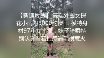 麻豆传媒联合蜜桃传媒贺元宵新作-外送家政妇 爆乳庆元宵 呆萌萝莉女仆斑斑