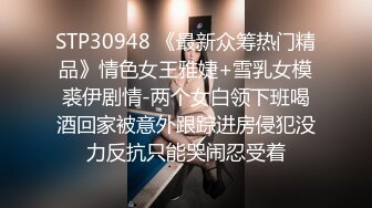 【新速片遞】  2023-10-9 纹身社会哥约操骚货，穿上红色丝袜想被操，埋头吃屌，翘起屁股求后入，双腿肩上扛爆操