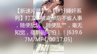 2023-11-4【超人探花】约小姐姐开房，迫不及待揉捏奶子，爆操骚穴