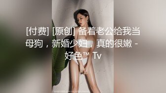 SAWG雪肤女神小媛ladyyuan精致妆容扮成淫荡邻居妹妹