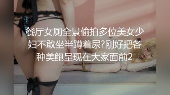 东北女老师李然然