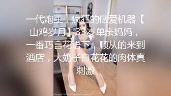 JVID最新众筹名J雅婕+婕咪情侣交换4-P男友生日成为Y乱的开始 (2)