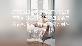 星空无限传媒 XKVP014_黑丝少妇惨遭房东迷晕强上_云依