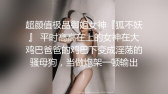  十九小姐姐白嫩美乳性感黑丝啪啪大秀，跪着深喉交骑乘自己