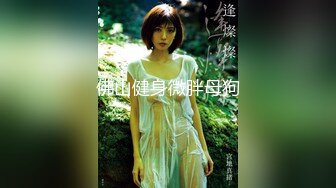 【神级新人❤️震撼首发】羞涩神级新人美女『小蜜』超尺度全突破 超紧实粉嫩开鲍 全裸无遮 四点全露