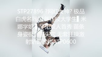 STP16573 【精品推荐】9月成人站高价作品捷克COS神还原微电影《剪刀手爱德华》音乐气氛视觉效果一流4K画质