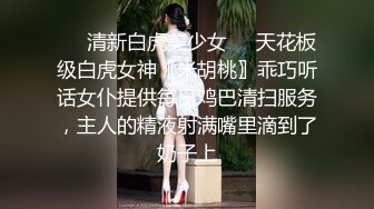 超高质量美女！颜值身材堪称完美！无毛美穴奶子超粉嫩 黑白丝袜纤细美腿