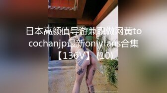 蜜桃臀气质美女【极品蜜桃儿】 超长假鸡巴自慰喷浆【173v】 (38)