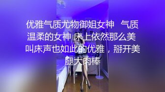 大神的嫩萝玩物 JK女高SM暴力调教 极粉嫩穴被玩失禁 主人狂操出白浆口爆精华