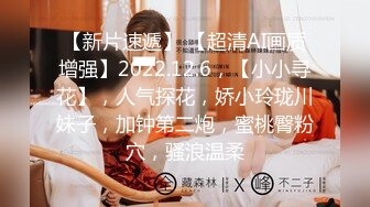 网络热搜网红美女『一条小团团』援交偷拍视频被网友流出逼得她发视频澄清