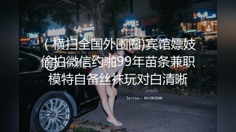 风骚人妻玩小sm