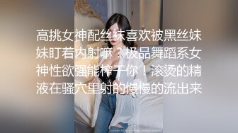 漂亮小少妇偷情 比我老公厉害 他没有这样操过我 啊啊舒服 骚货自己动 性欲超强 丰满肥臀 被无套输出 内射