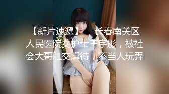 ★☆极品流出★☆万人求的黑乳晕巨乳女神 与腹肌男友做爱完整版 猛烈冲刺 完美露脸！