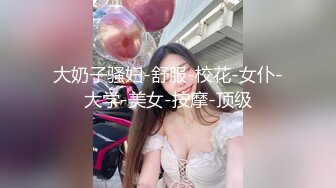 群里少妇接着玩