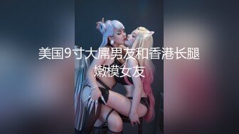 【新片速遞】  ❤️❤️80多斤贫乳骨感小姐姐，扭腰摆臀裸舞，开裆黑丝袜，跳蛋特写震穴，高潮喷水，双跳蛋里面外面一起[1.88G/MP4/01:52:04]