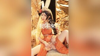 性感美骚少妇弄坏酒店蓬头 水电工来修理 故意脱落浴巾勾引求操 无套疯狂爆插 淫叫好爽 完美露脸 高清完整版