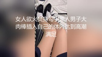 国产AV 精东影业 JDSY022 叫鸡叫到亲姐操到高潮 林凤娇(瑶贝)